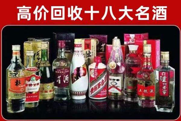 河源市回收老酒