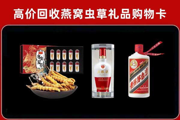 河源市回收烟酒哪家好